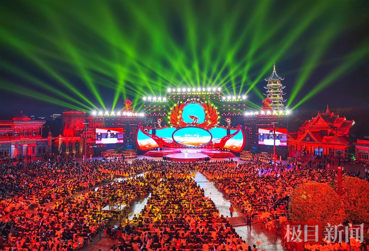 9月20日晚，第二届楚文化节开幕式在湖北荆州方特举行  （极目新闻记者 黄志刚 摄）.jpg