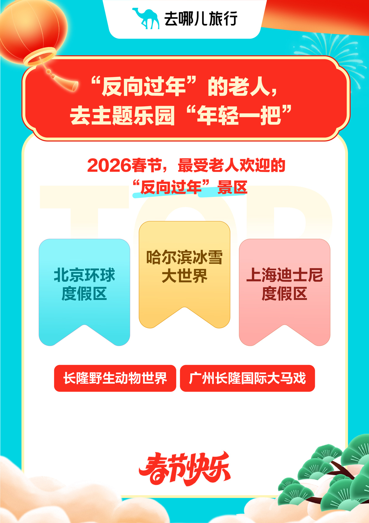 图片3.jpg 图片3.jpg