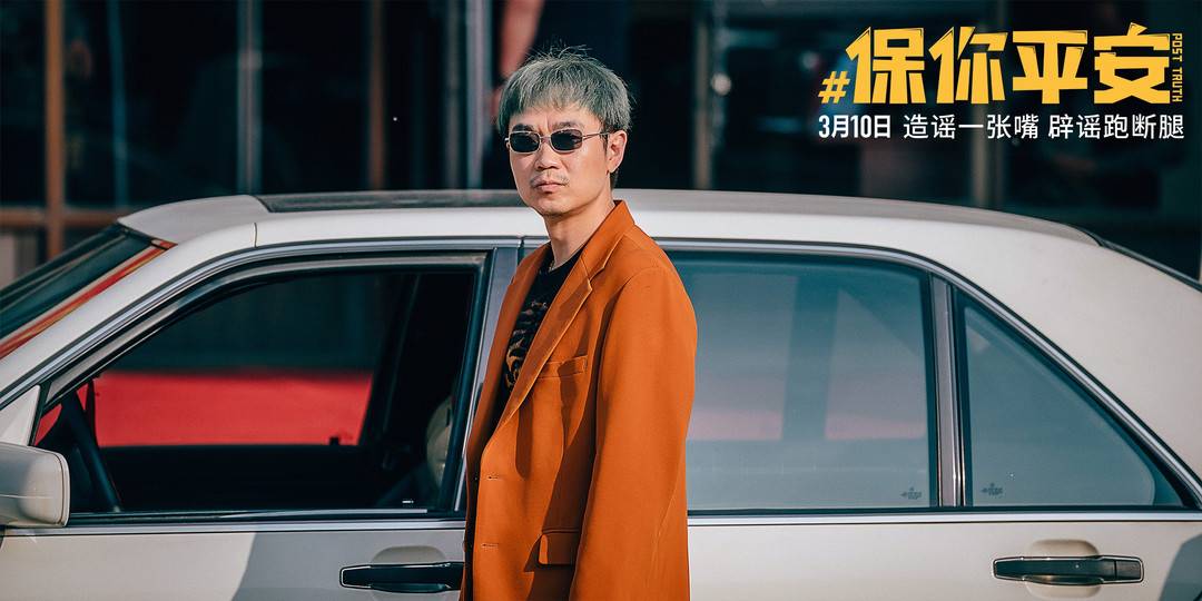 专访导演大鹏:聚焦草根人生世界 始终保持"小人物"状态|直击北影节