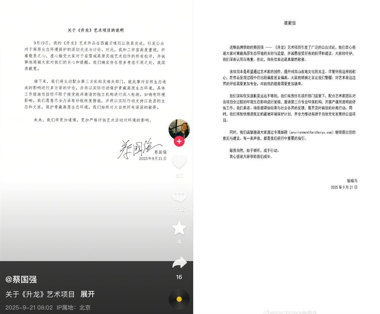 QQ_1758443630211.png QQ_1758443630211.png