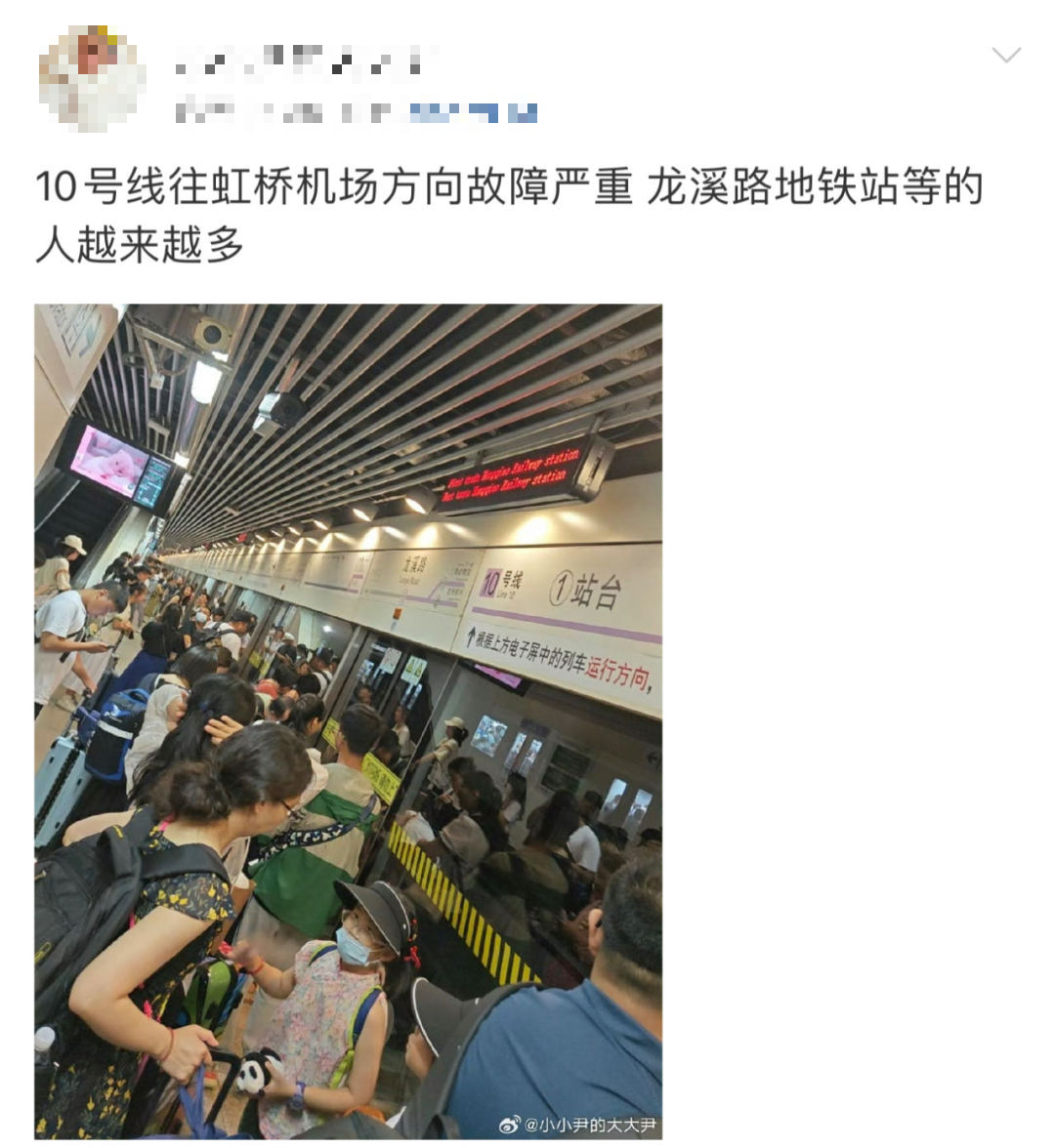 上海地铁10号线一站台冒出大量烟雾？有烧焦味？情况通报→ | 极目新闻
