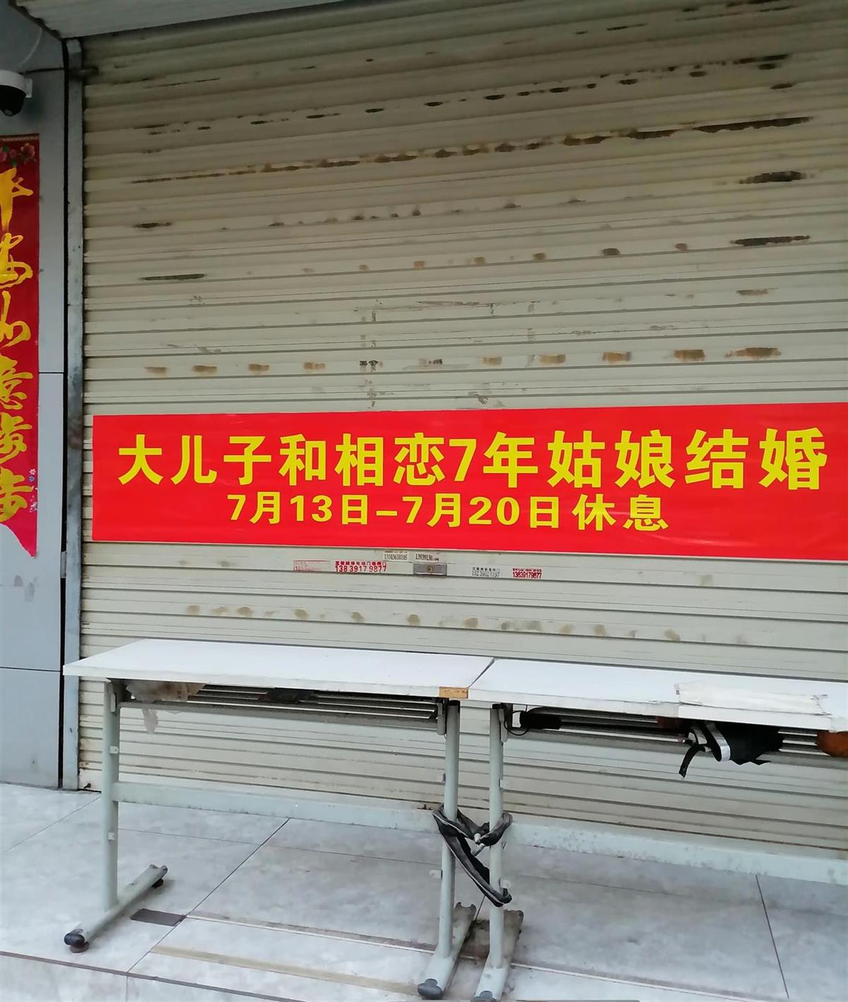 微信图片编辑_20250718115453.jpg 微信图片编辑_20250718115453.jpg