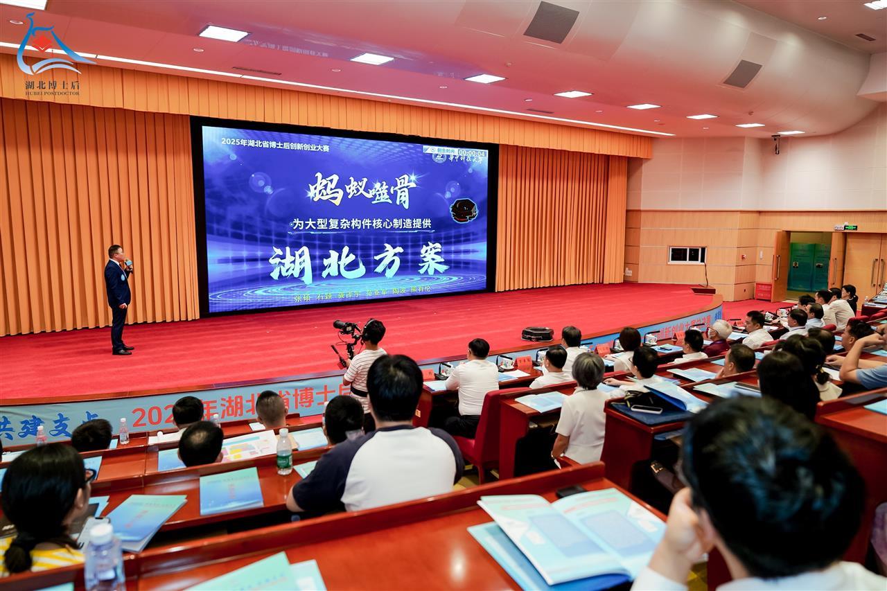 博士后2.jpg