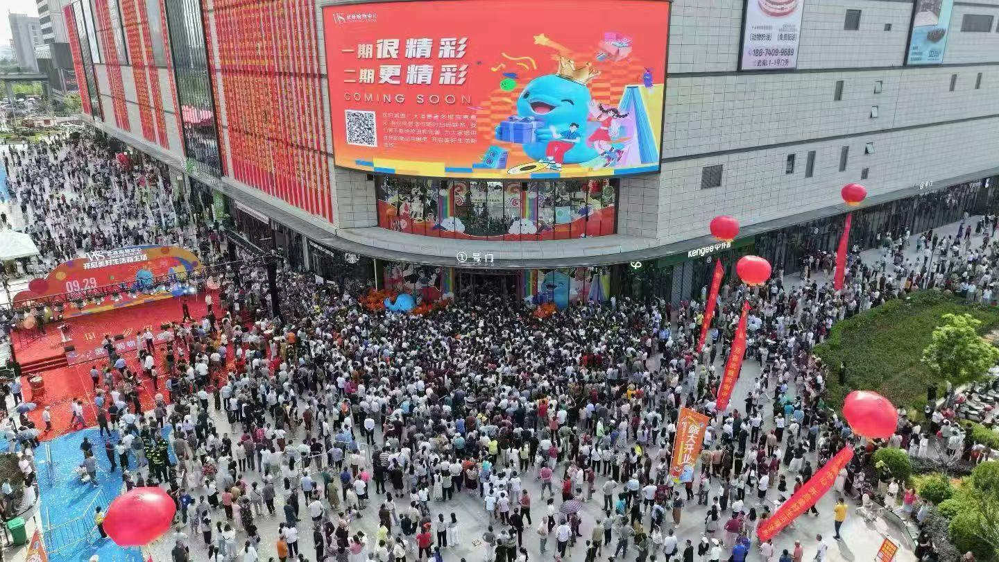 武商集团首座轻资产商业体落户黄梅 | 极目新闻