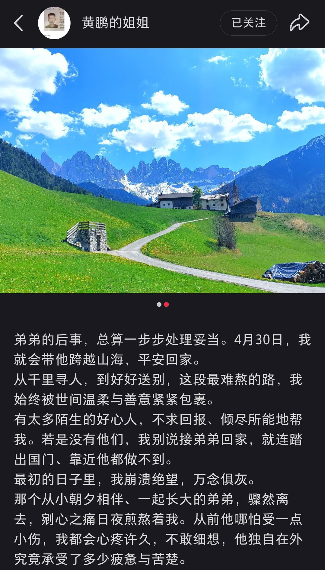 qq_pic_merged_1777358332157.jpg