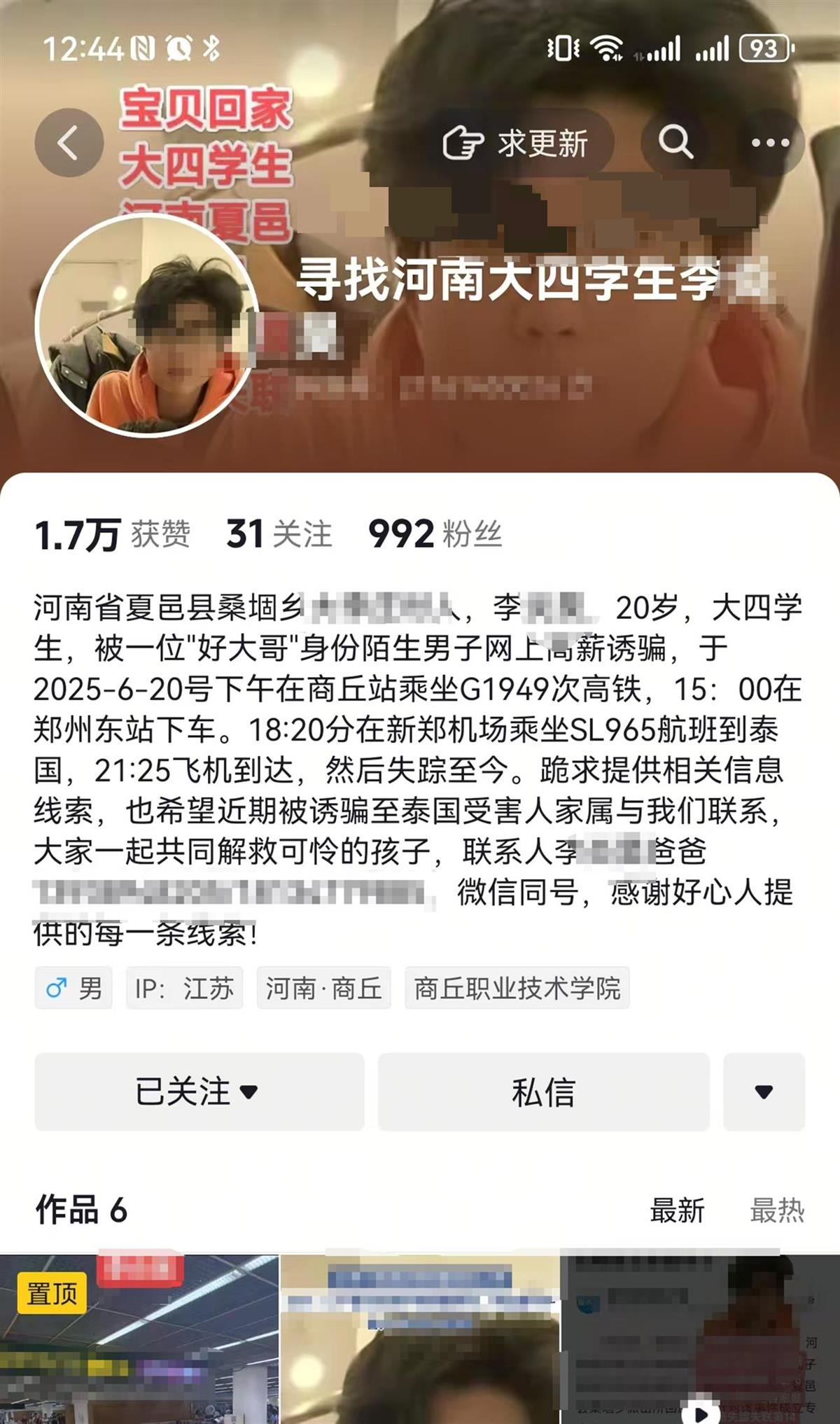 微信图片_20250704163658.png