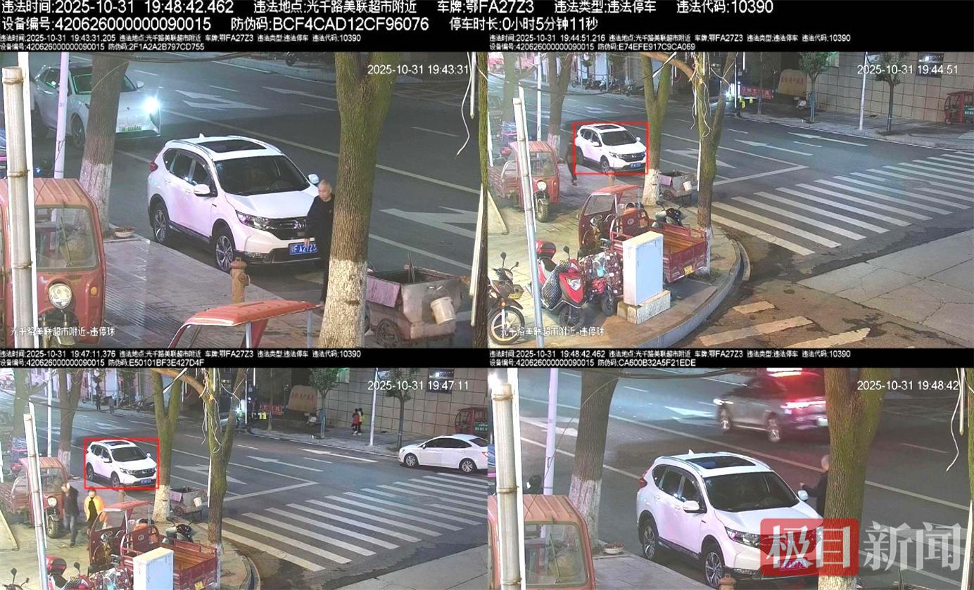 图8：违法停车.jpg