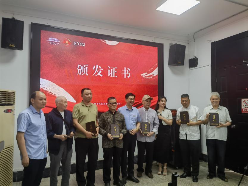 馆方给藏家颁发证书.jpg
