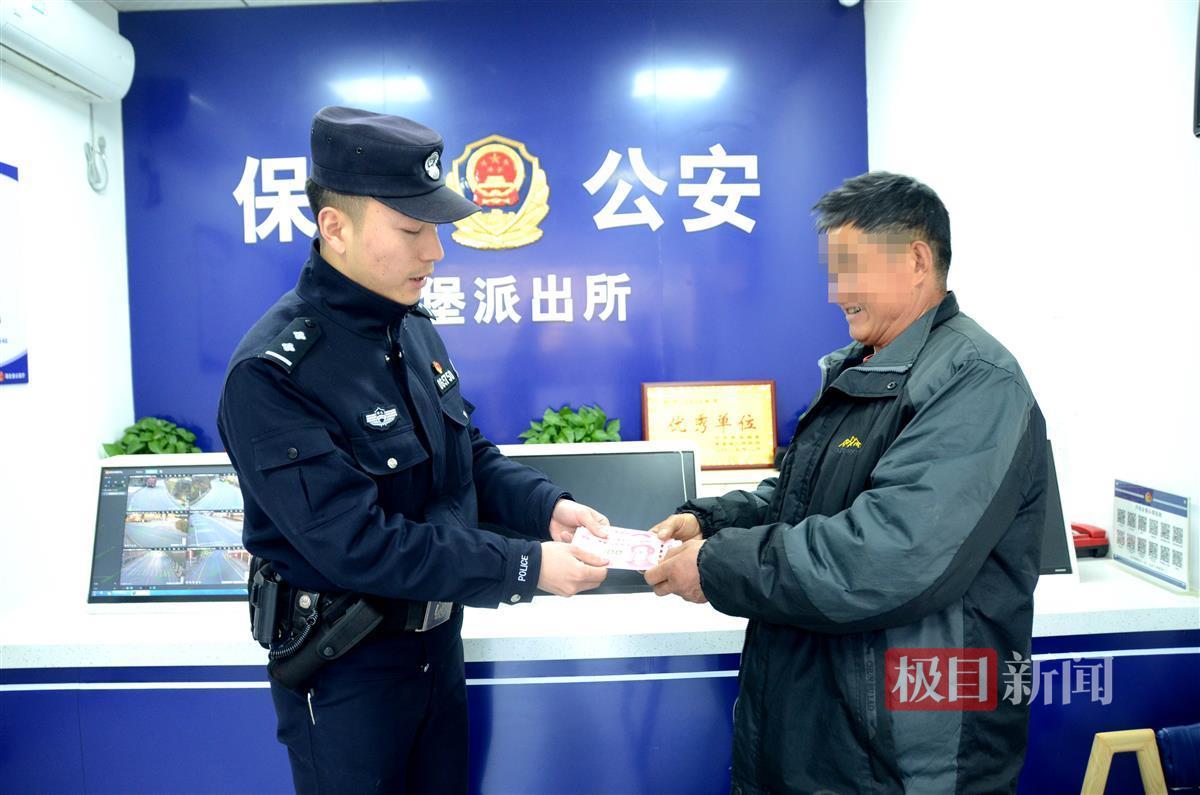 图5:民警将钱归还失主邓先生.JPG 图5:民警将钱归还失主邓先生.JPG