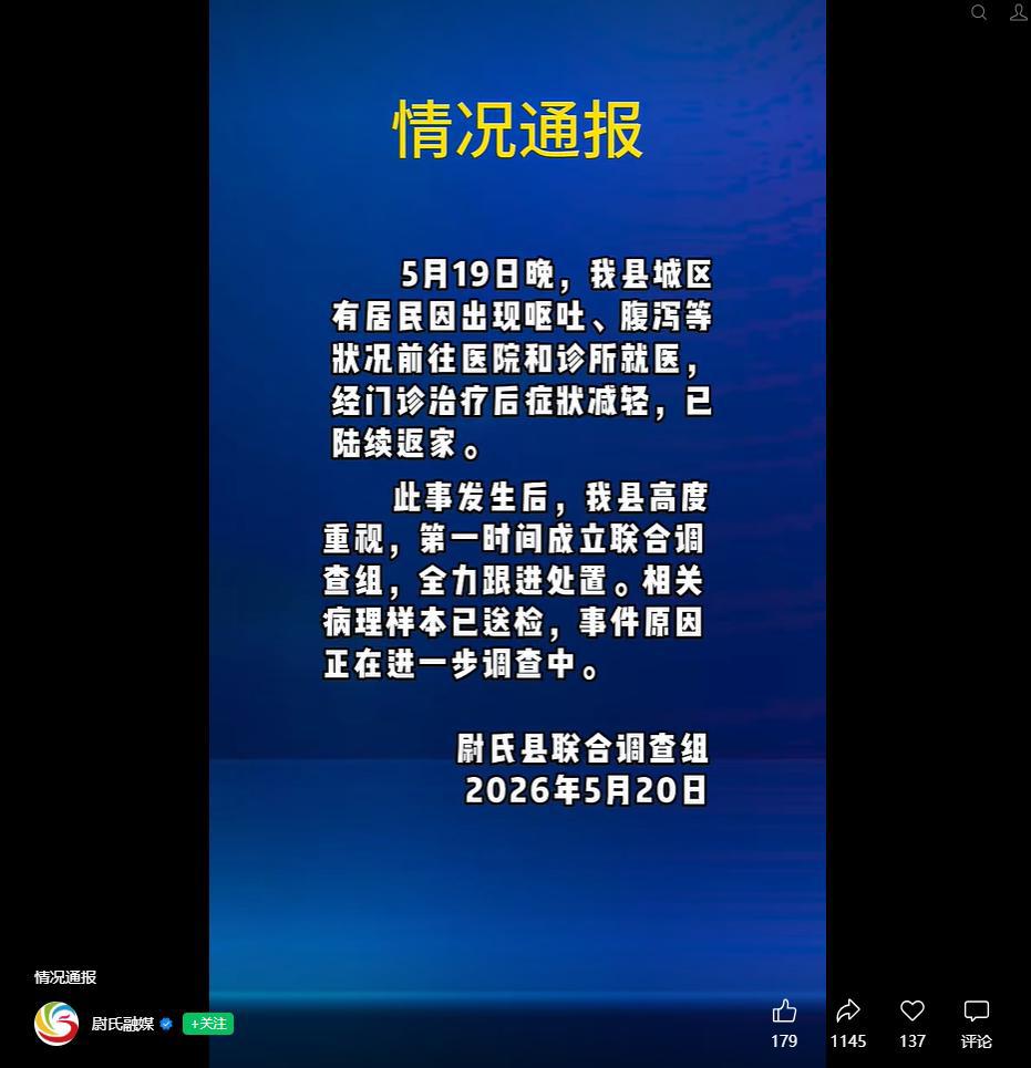 QQ20260521-114355.jpg