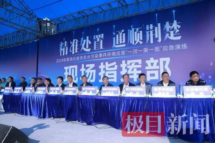 联合开展通顺河环境应急演练.jpg