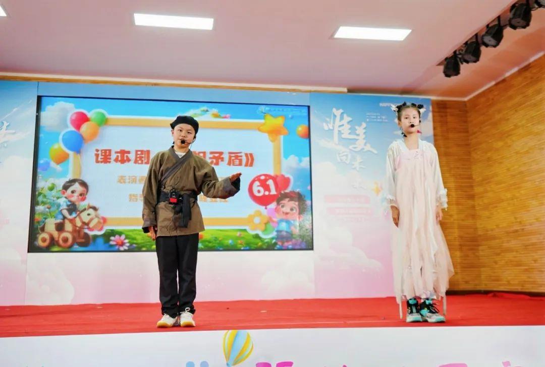 5節(jié)目 (3).jpg