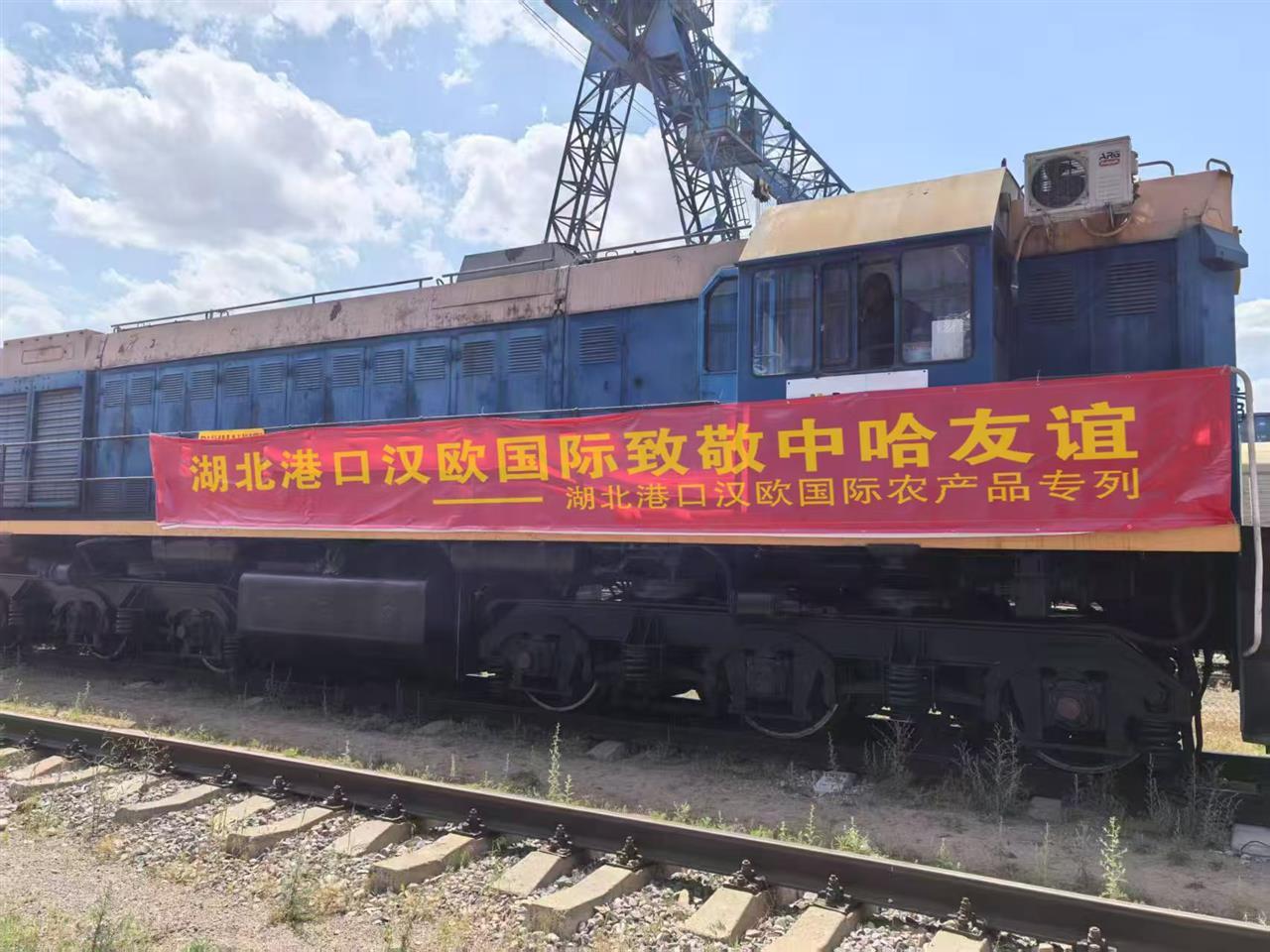 班列2.jpg 班列2.jpg