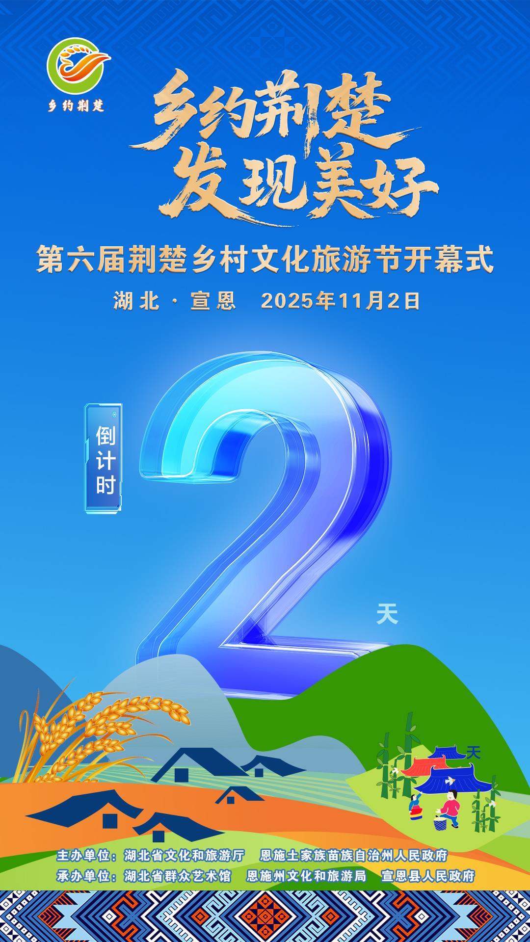 倒计时.jpg 倒计时.jpg