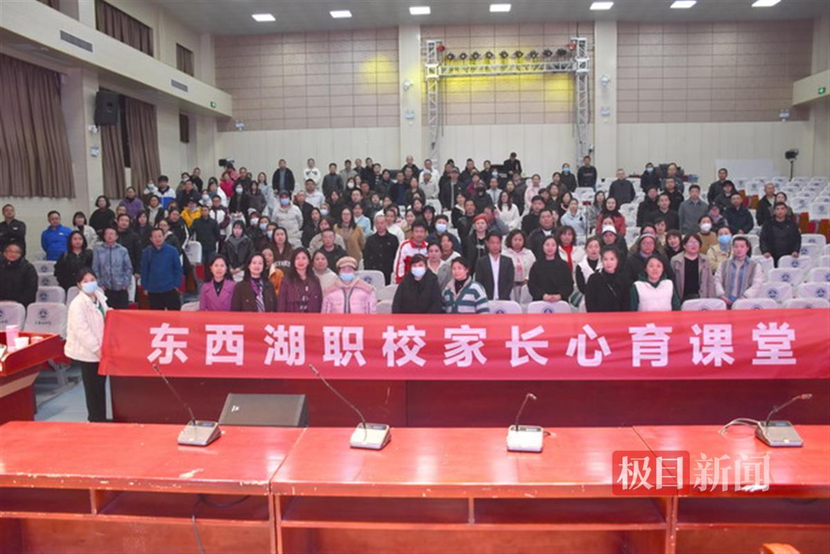 2025年3月28日，东西湖职校家长心育课堂 ，摄影唐志姣 (7）.jpg