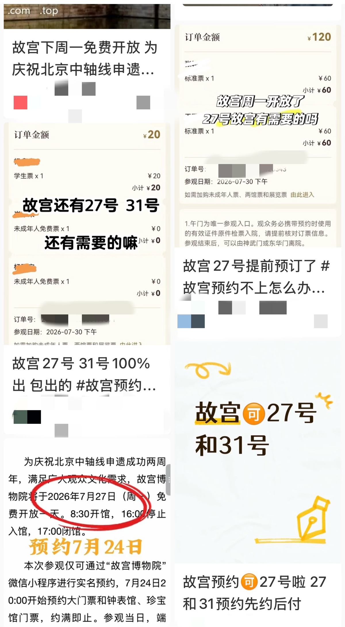 d4b8123fd80e4f4da1212058f60065da.jpg