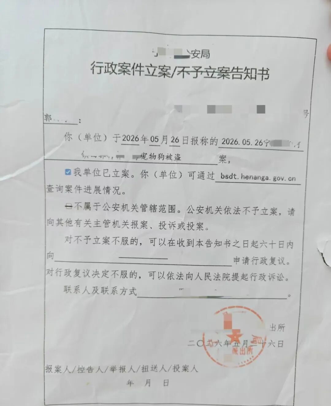 qq_pic_merged_1779977931322..jpg