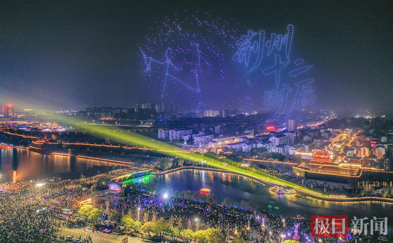 1月1日21时，“荆州十二时辰”无人机秀在湖北荆州古城东门精彩上演，2026架无人机点亮荆州2026年的第一个夜晚，吸引众多市民和游客观赏。     （叶力铭  摄）.jpg