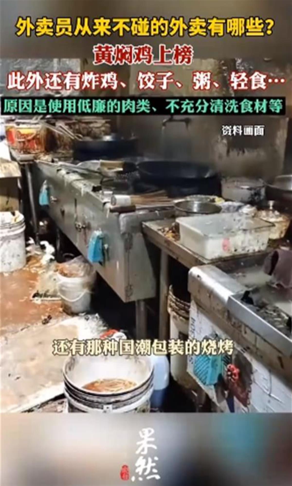 齐鲁.png 齐鲁.png