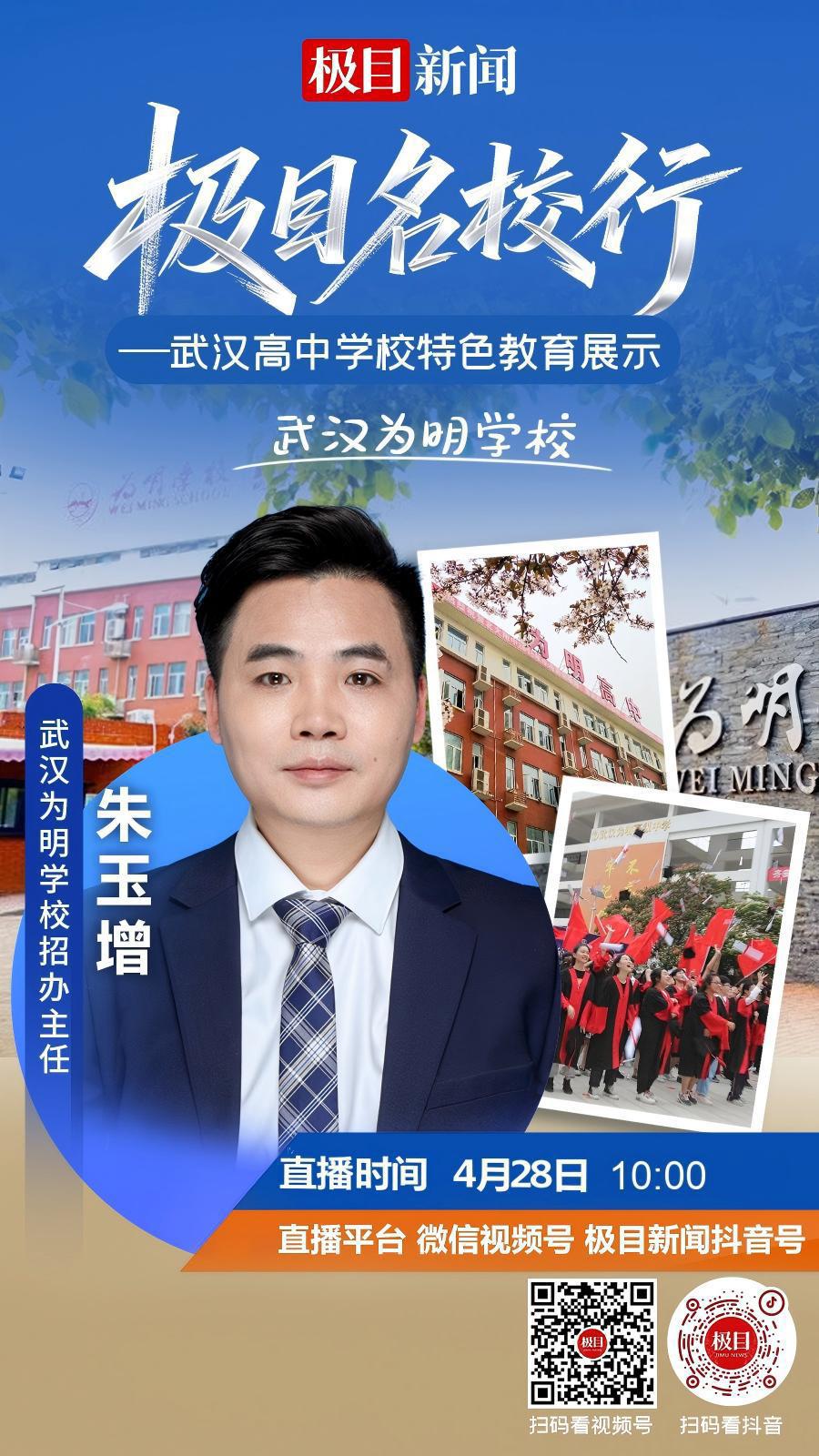 竖版海报.jpg