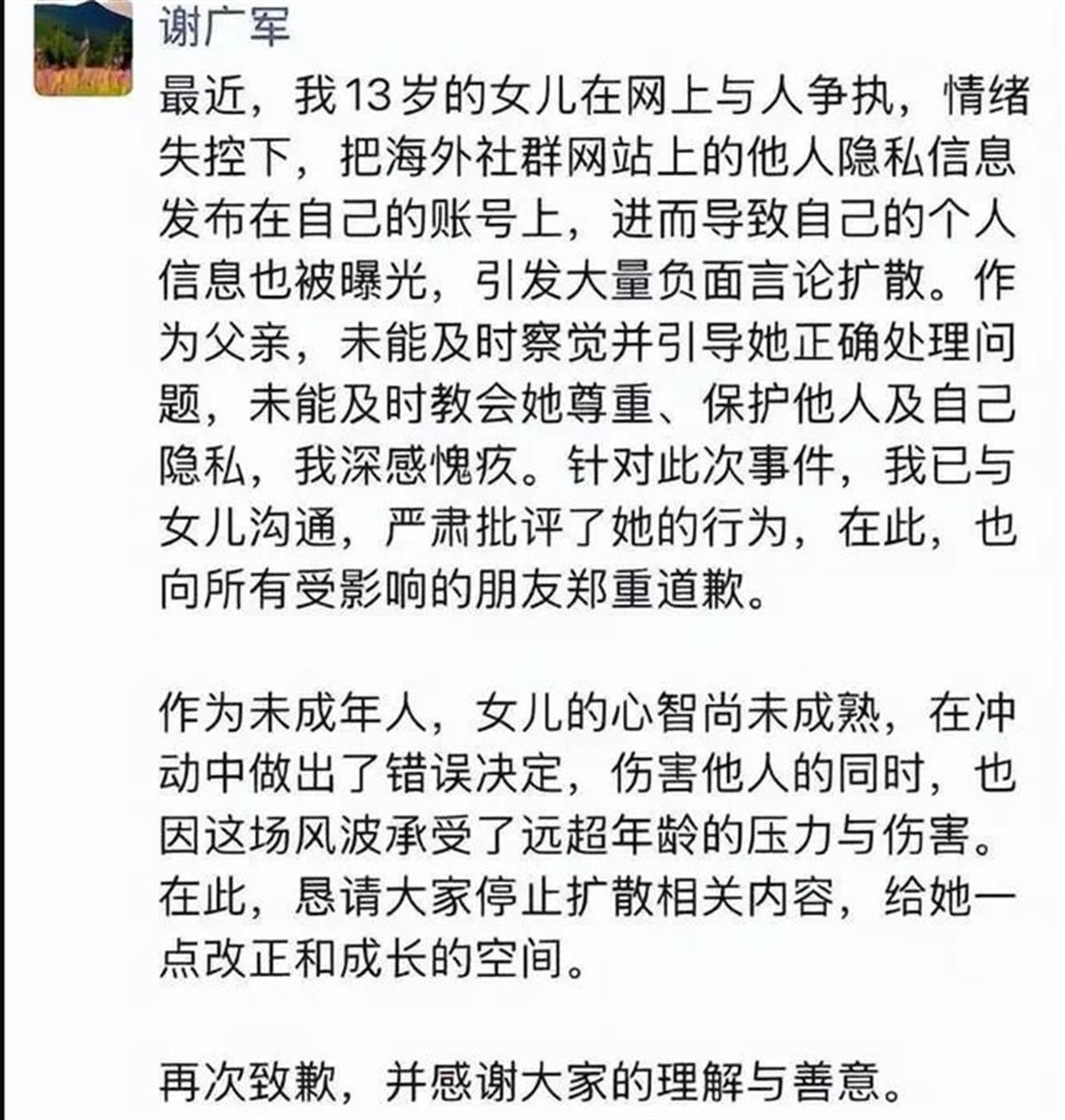 E7AD9DAFB8A6C7603FD8EE5CFEDB6451.png