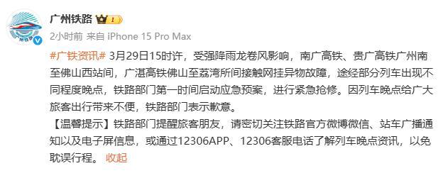 87CD59A5261BA84E4A3EF780B155BC14.png 87CD59A5261BA84E4A3EF780B155BC14.png