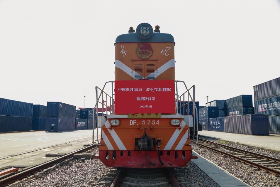 班列1.png 班列1.png