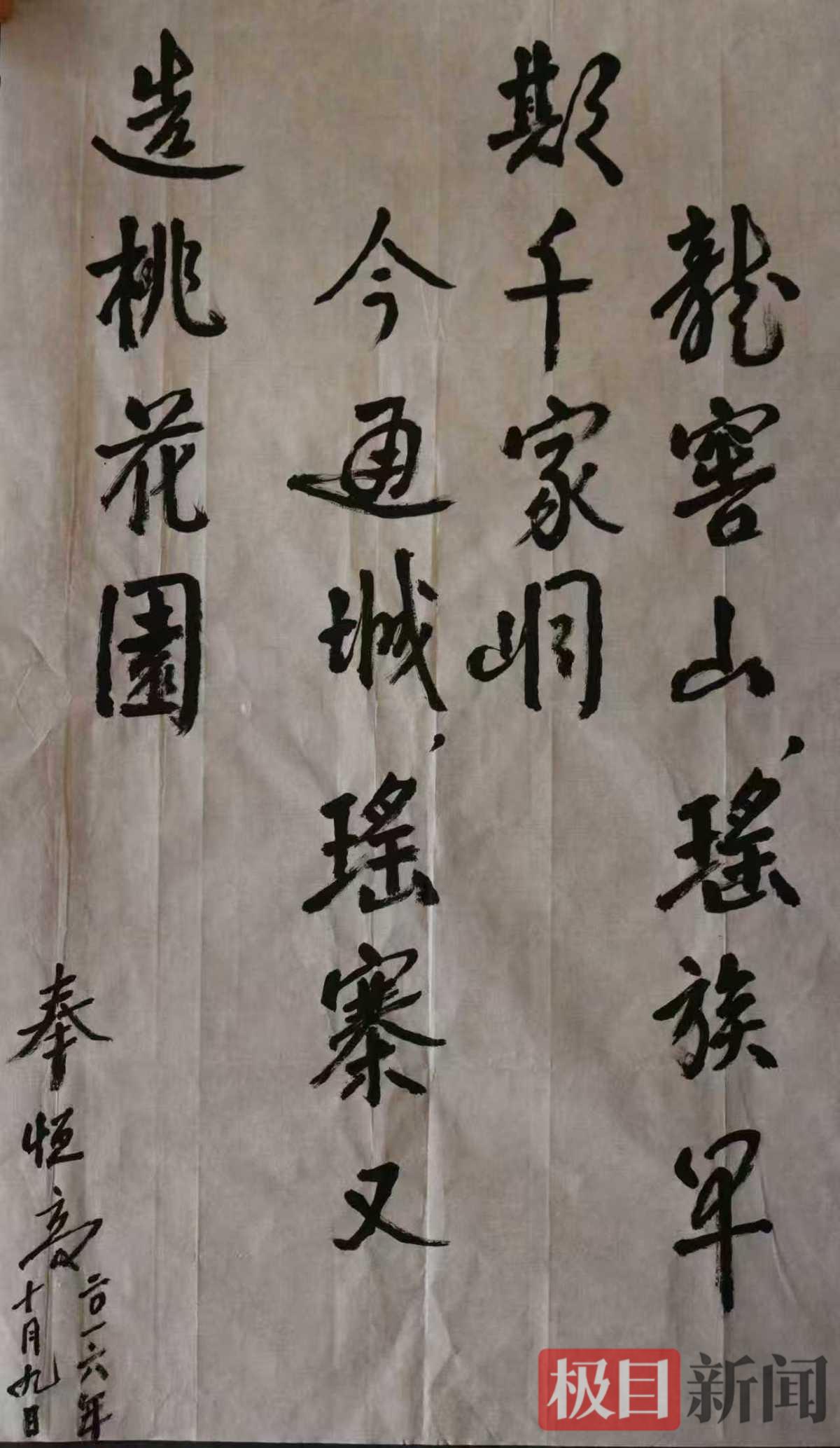 996f145ead02be6513f9b1de6aa643e5 2.JPG