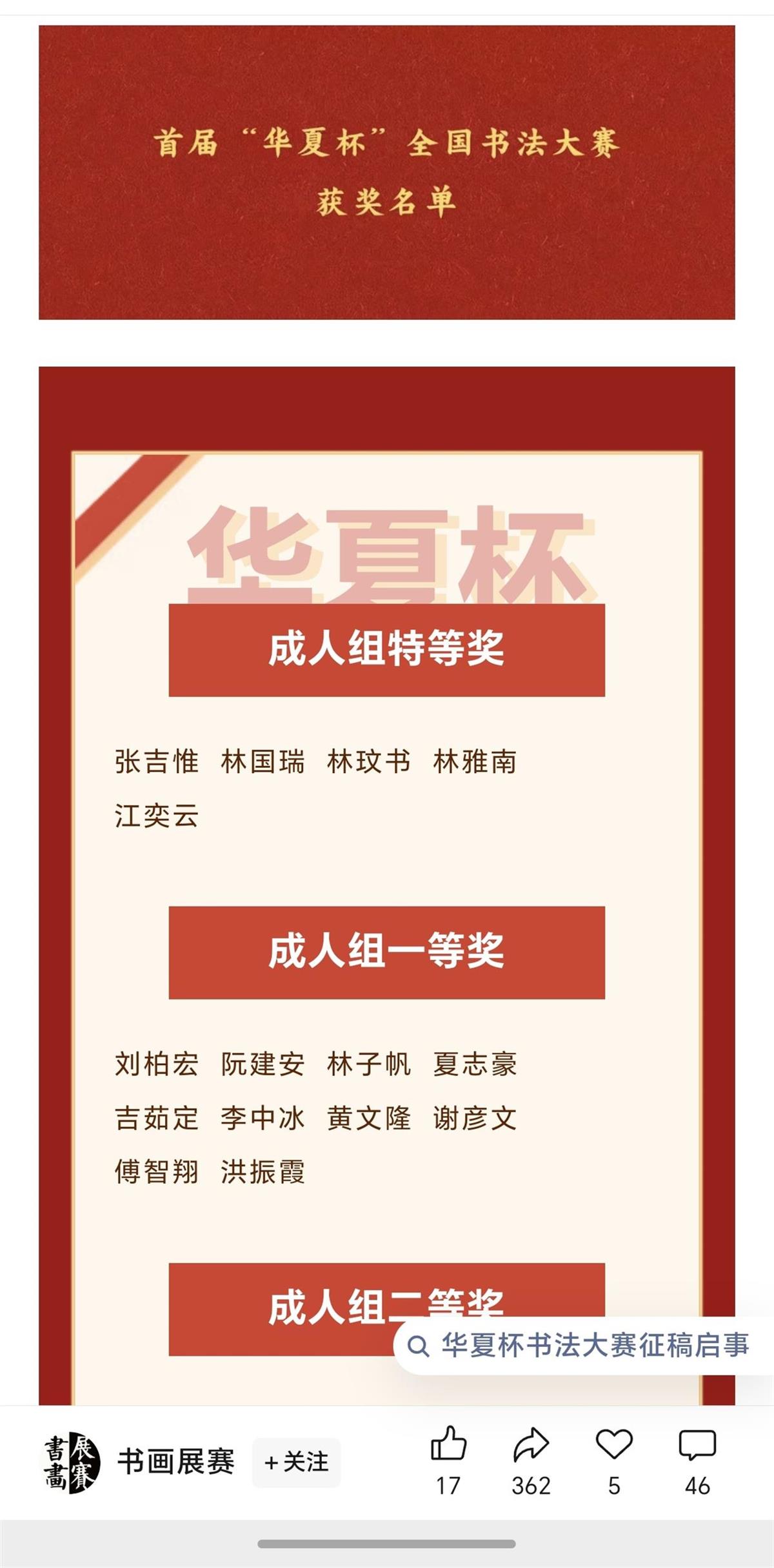 微信图片_20251204160001_743_69.jpg 微信图片_20251204160001_743_69.jpg