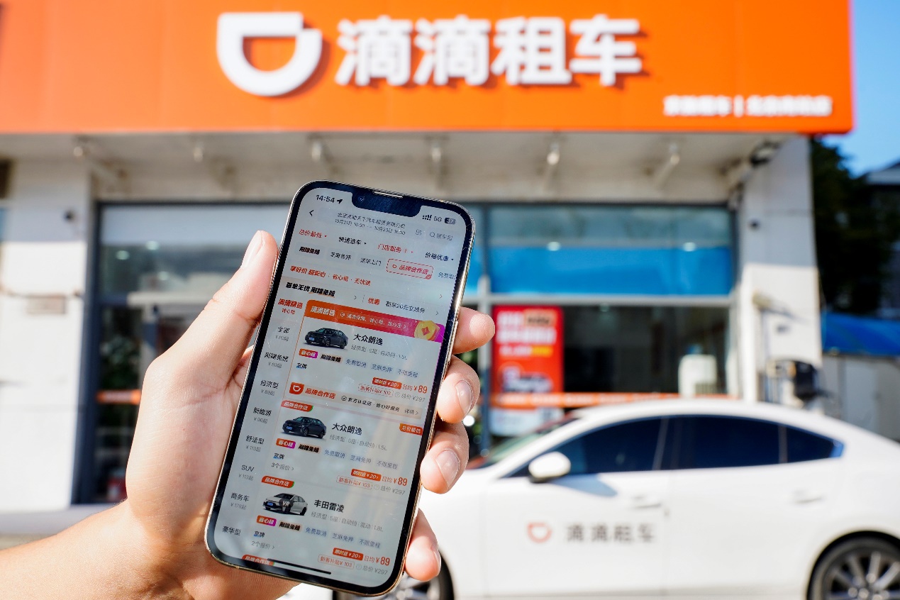 图为：用户使用滴滴租车服务.jpg