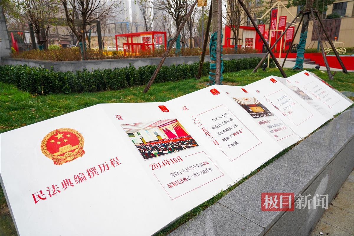"曹艳芳表示,为了帮助更多的市民学习了解这部法典,在对公园进行总体