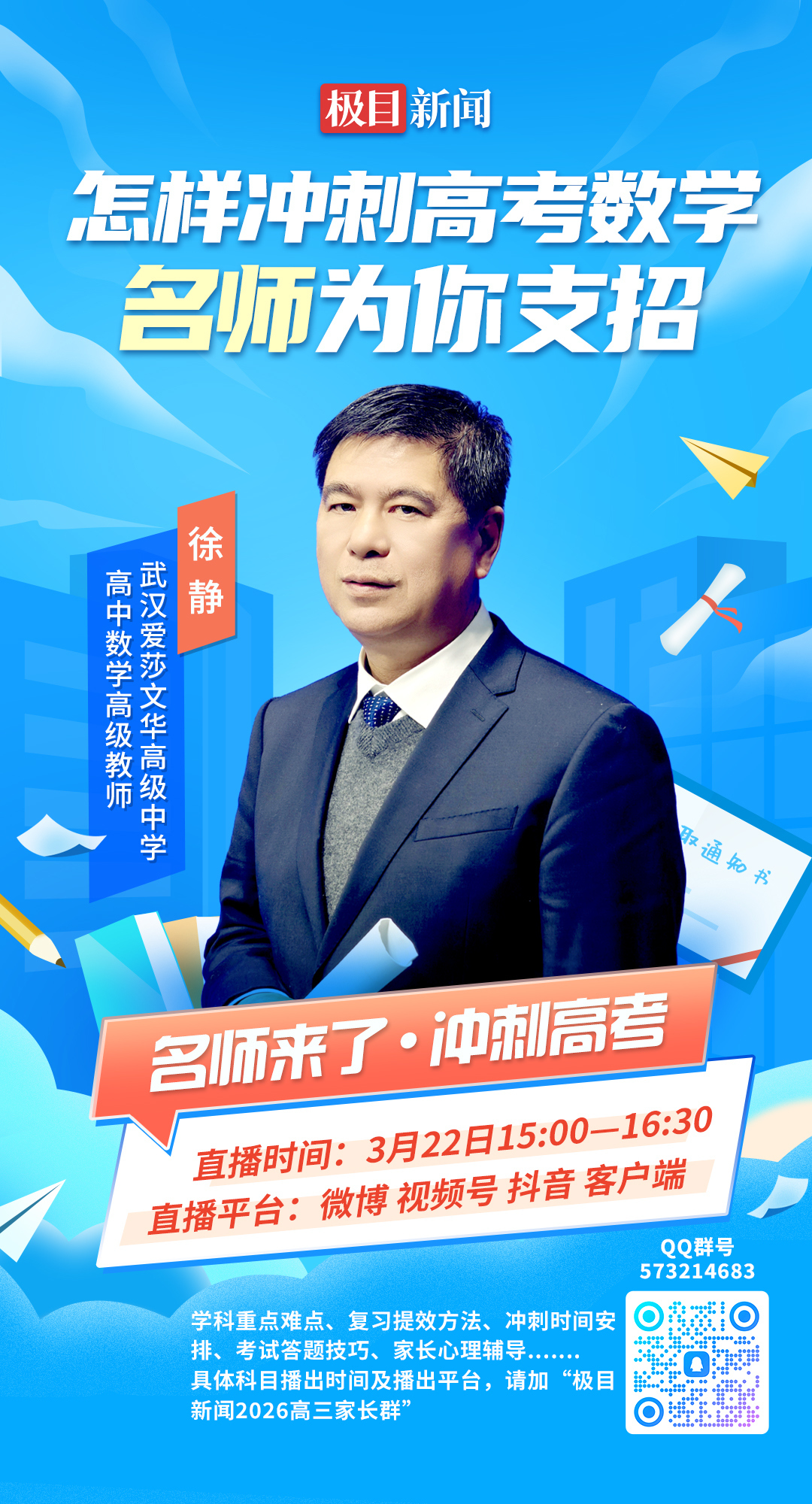 ad8fc2e95d7f2484914e4446aab80ac7.jpg ad8fc2e95d7f2484914e4446aab80ac7.jpg