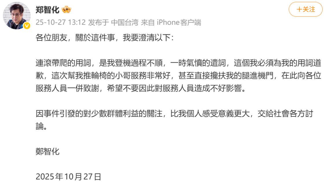 wechat_2025-10-27_200416_089.png wechat_2025-10-27_200416_089.png