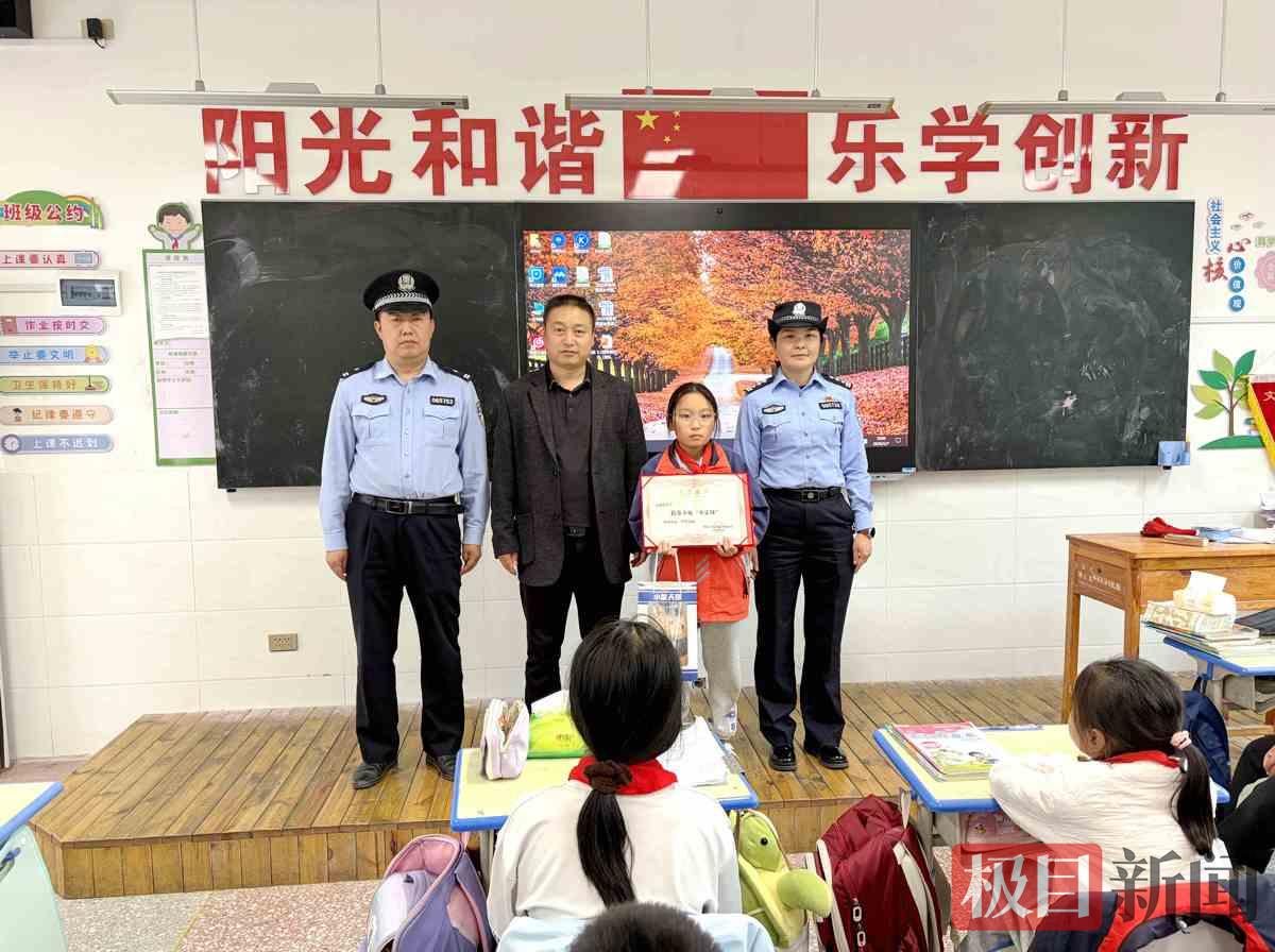 图1：民警对冯洛伊同学进行表彰。.jpg