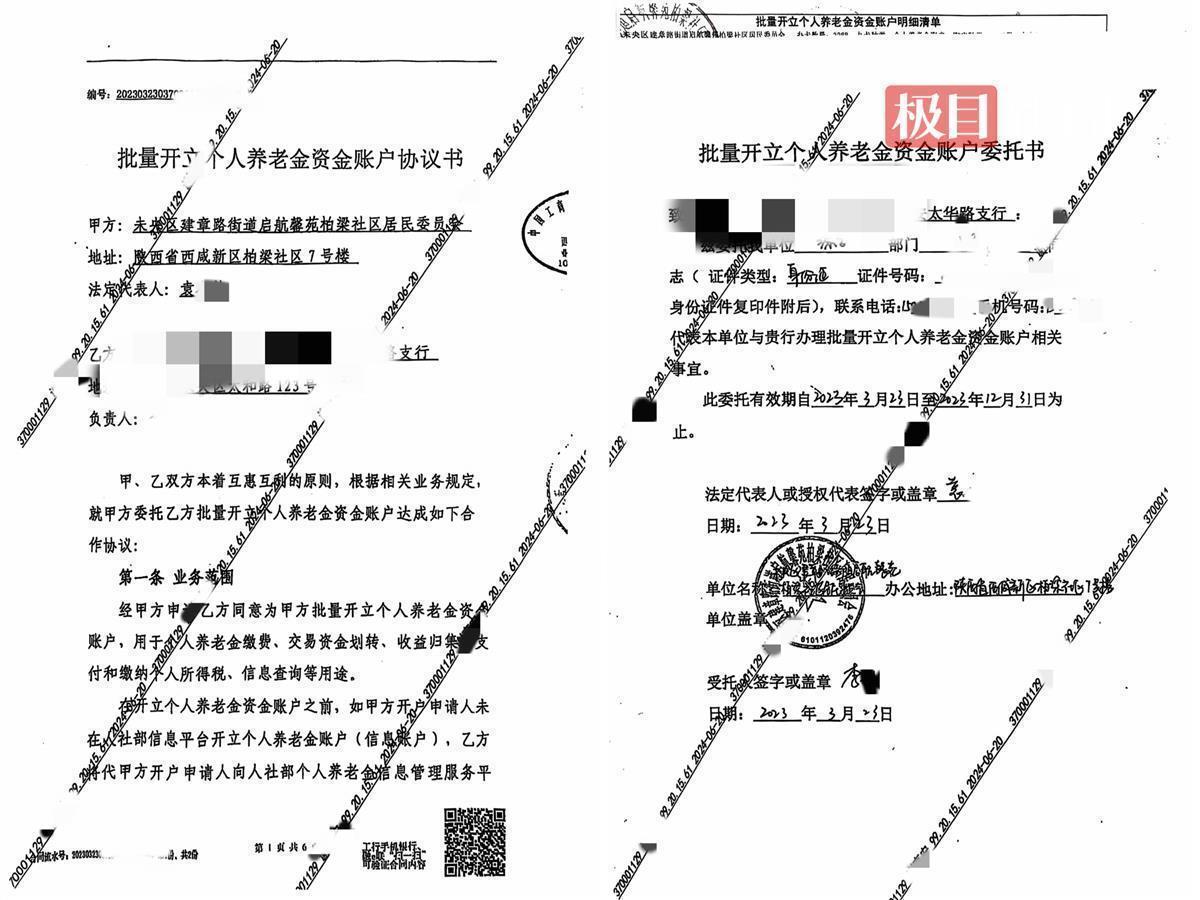 工行22.jpg