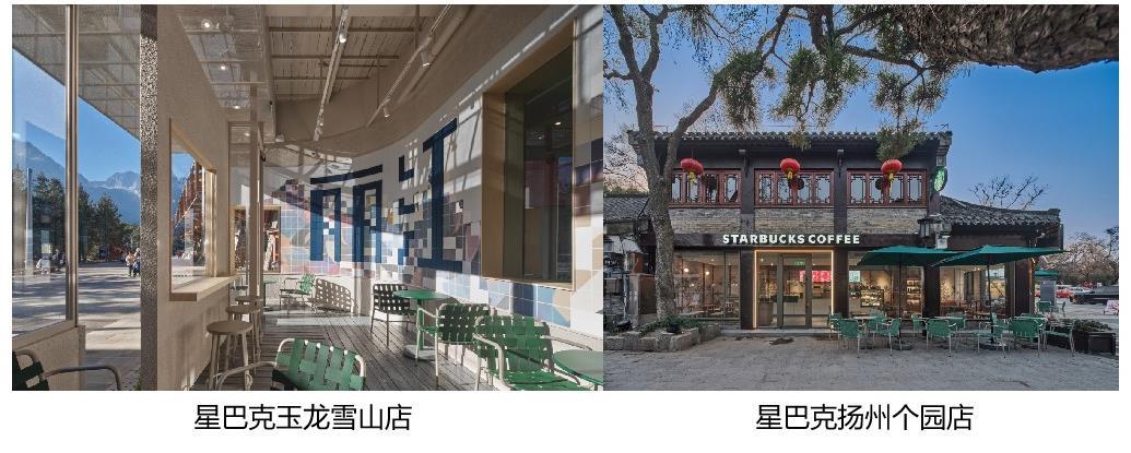 星巴克3.png