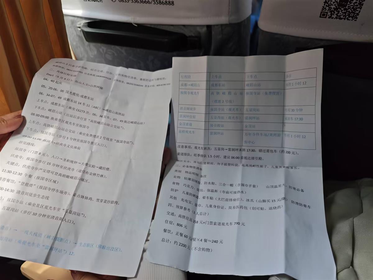 6f0ce68cca093e6e7ab9a4cd366c5c40.jpeg 6f0ce68cca093e6e7ab9a4cd366c5c40.jpeg