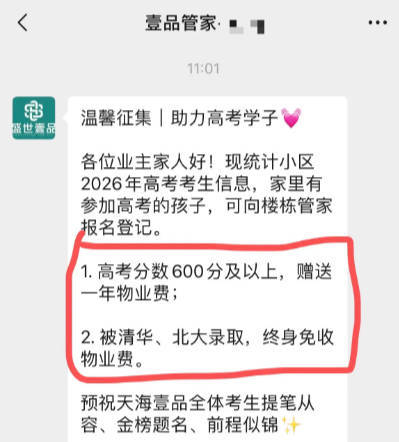 网络截图.jpg