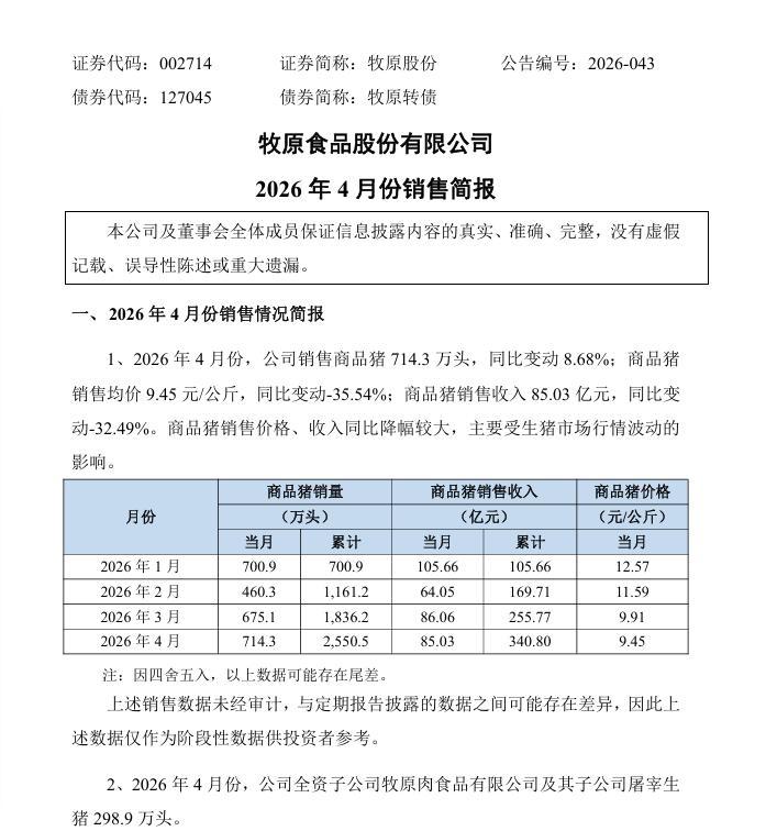 be2f8d18-9a0f-4bbe-b719-21316a9fc363.png be2f8d18-9a0f-4bbe-b719-21316a9fc363.png