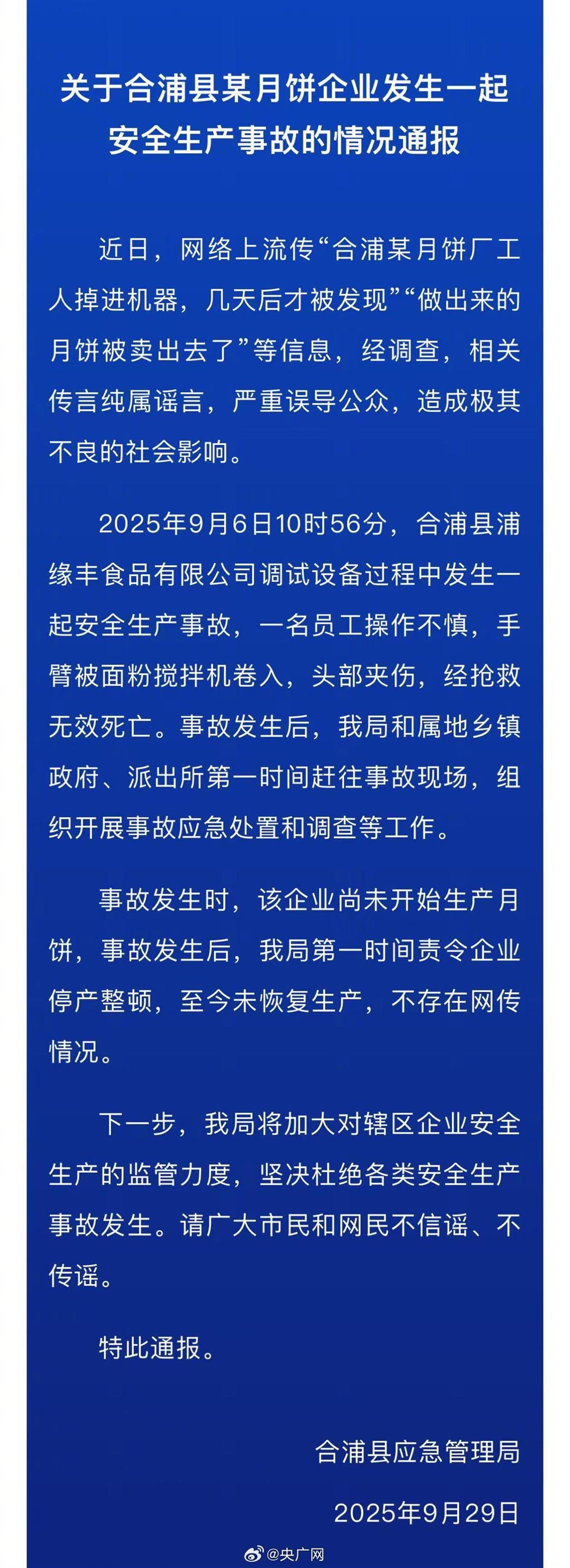 7e424995029b719bd9bfa5f6cc7dbd72_001PVG9Vly1i5ukcabjkfj60zj2pptj102.jpg 7e424995029b719bd9bfa5f6cc7dbd72_001PVG9Vly1i5ukcabjkfj60zj2pptj102.jpg