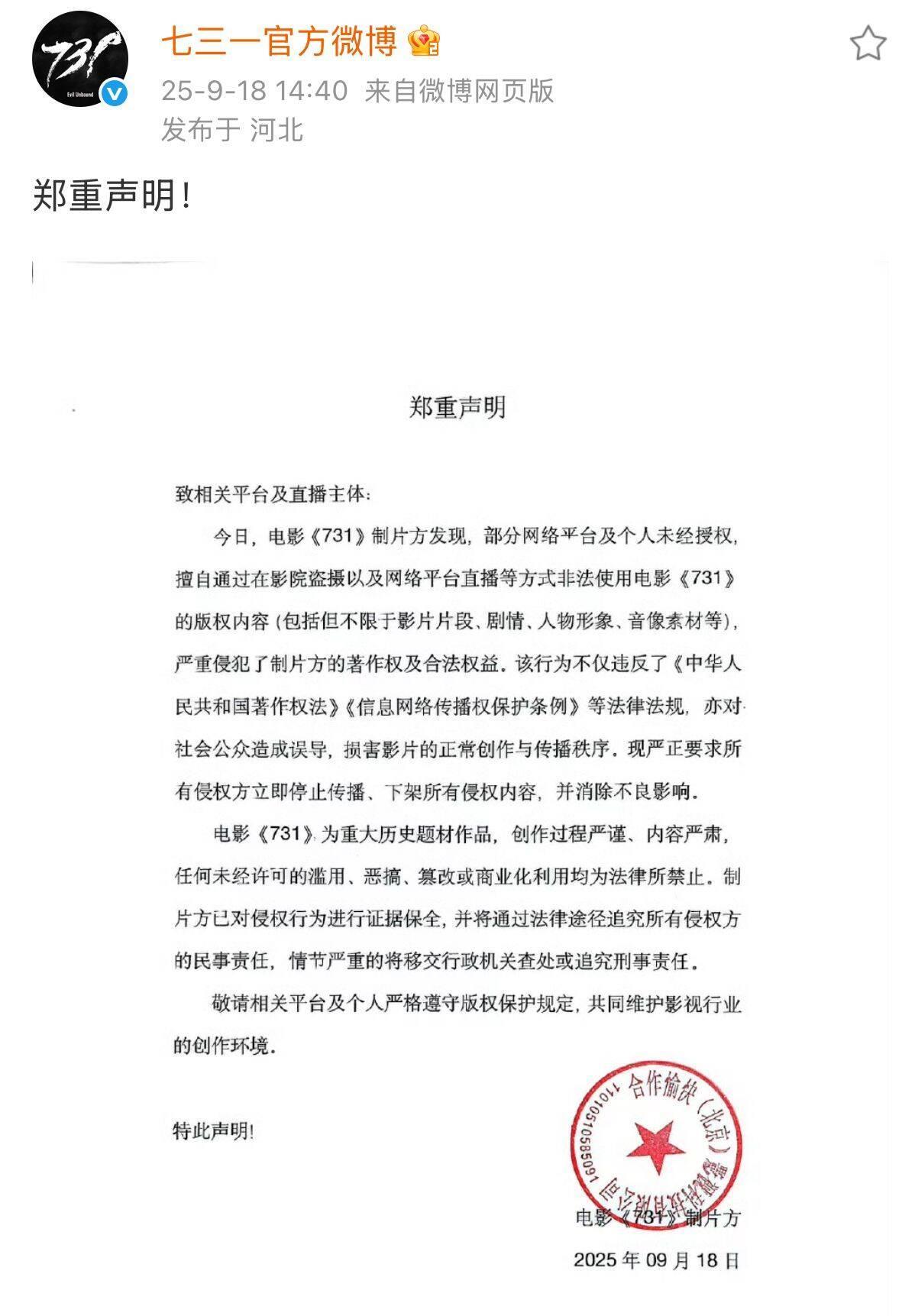 QQ图片20250918151143.jpg QQ图片20250918151143.jpg