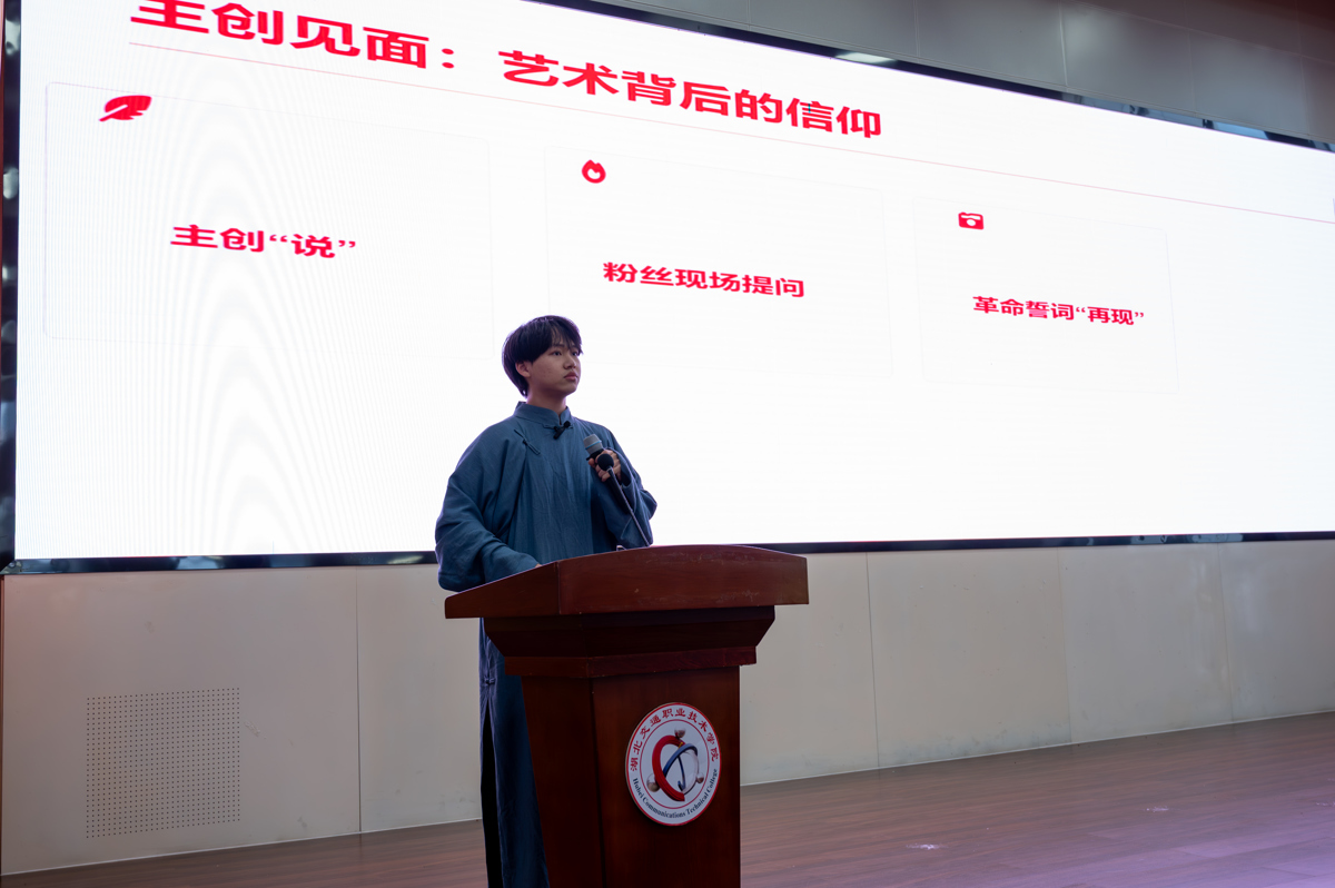 剧中饰演毛泽东的 学子在分享感悟.jpg 剧中饰演毛泽东的 学子在分享感悟.jpg