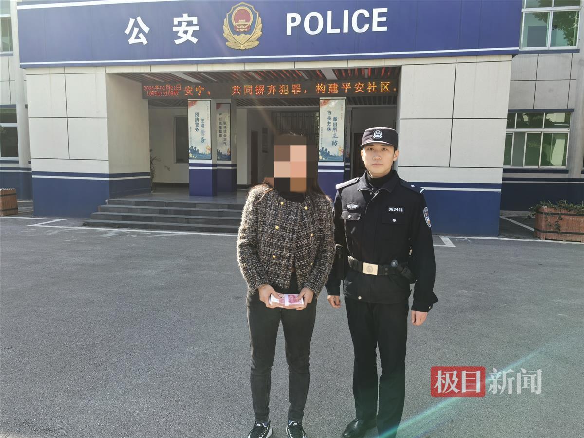 枣阳警方成功拦截一起电信诈骗案.jpg