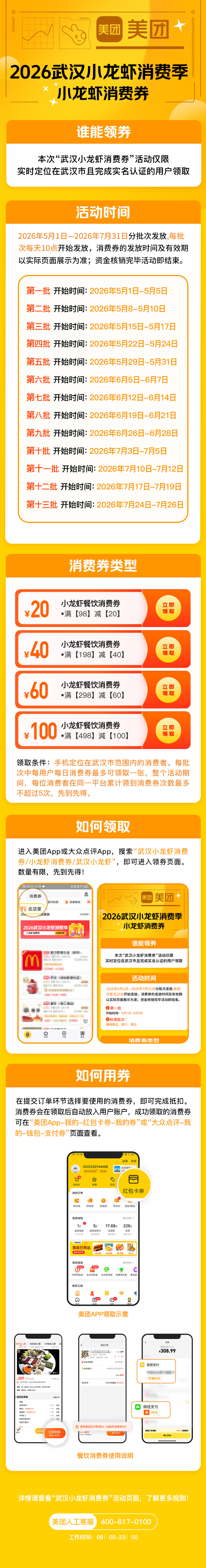 小龙虾2.jpg