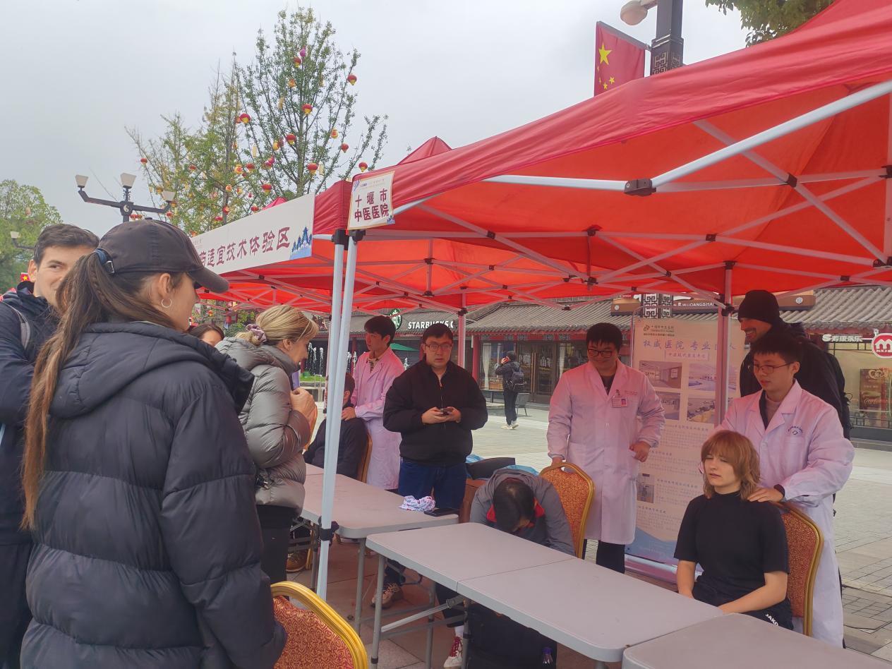 武当中医2.png 武当中医2.png