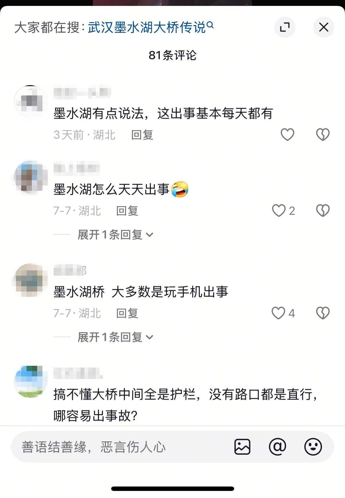 微信图片_20250729193821.jpg 微信图片_20250729193821.jpg