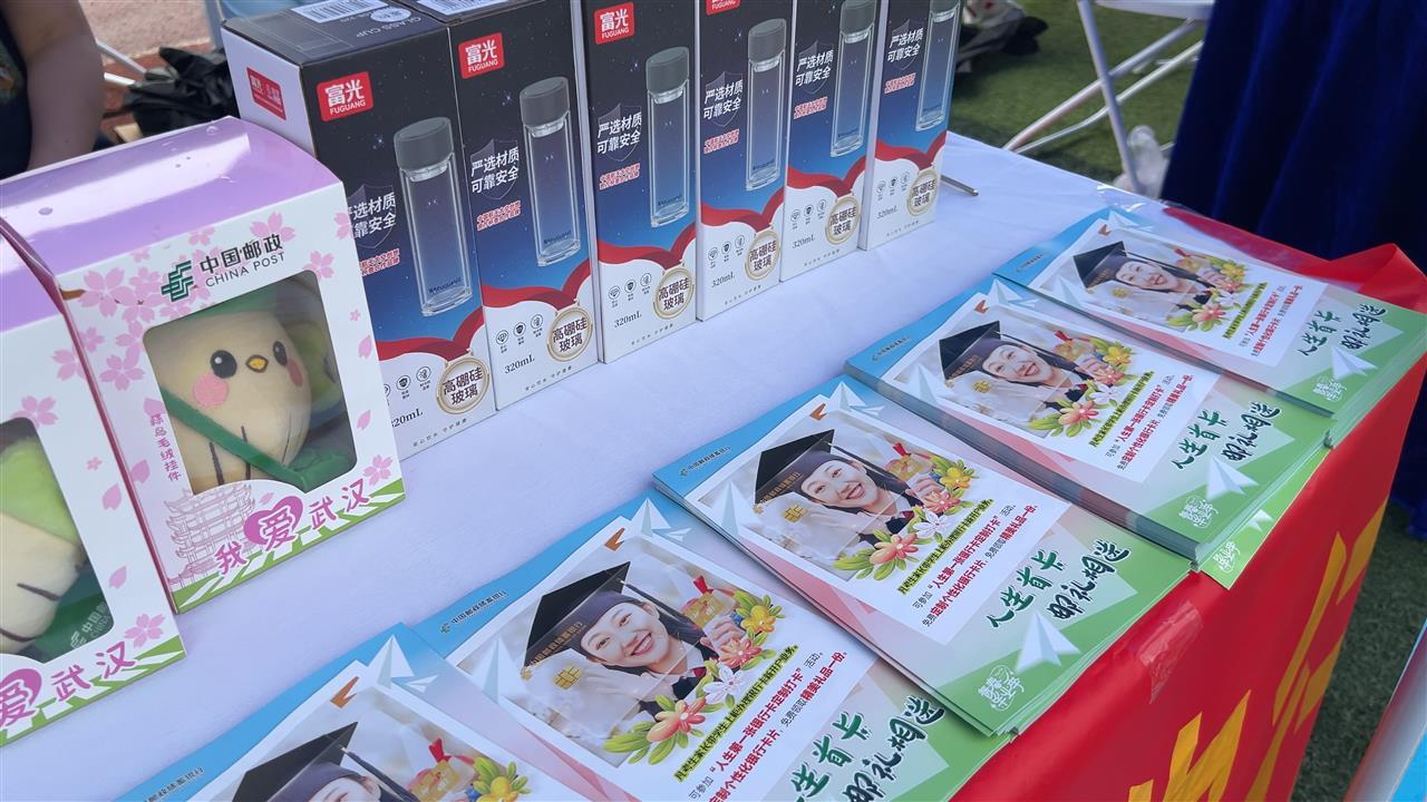 微信图片_20250626161934.png