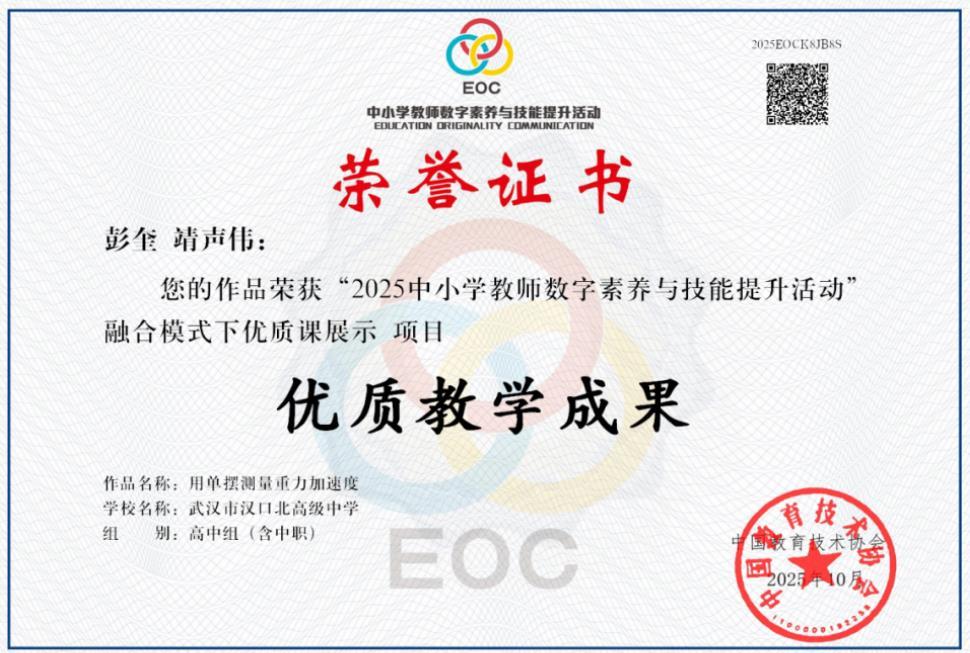 微信图片_20251107145309_86_2.png