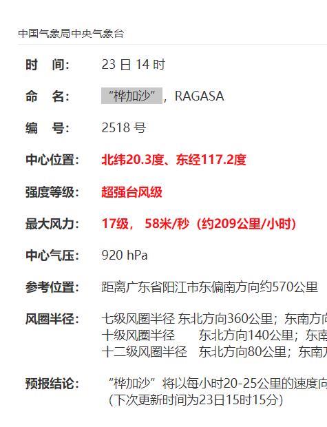 “桦加沙”.png “桦加沙”.png