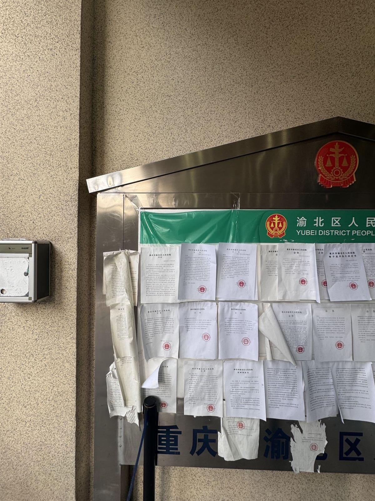 女子犯罪获刑四次怀孕,法院四次监外执行背后的法律探讨,规避刑罚或可依法收监